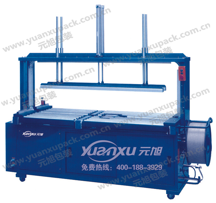 加壓全自動(dòng)打包機(jī)YK-55ARP,自動(dòng)打包機(jī) 加壓全自動(dòng)打包機(jī)YK-55ARP,自動(dòng)打包機(jī)